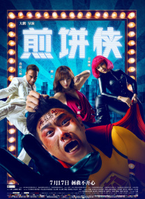 亚洲一一在线