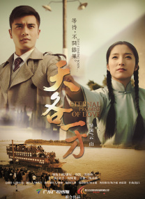 围裙之间