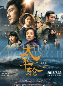 午夜精品一区二区三区在线观看