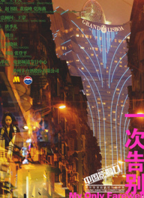 在线观看免费福利
