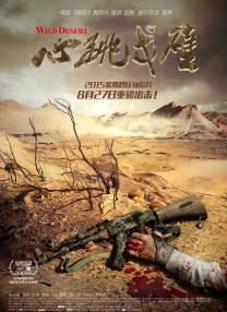 激情图片快播