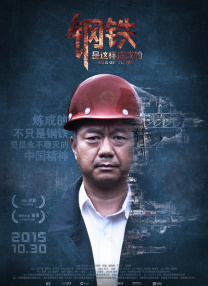 安阳一号
