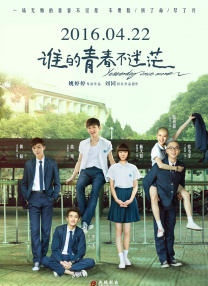 在线视频 三级