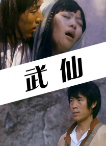 400年后的梦