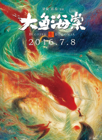久久综合五月婷婷