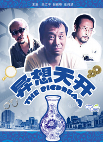 日本老女人毛茸茸