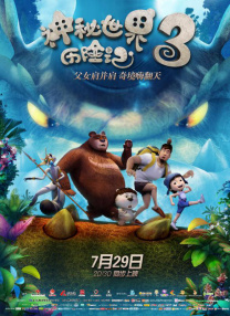 糖心vlog在线观看