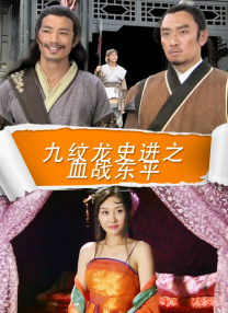 好人难当