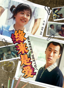 女人的味道
