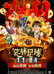 夜夜橹橹网站