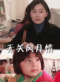 成人三级在线