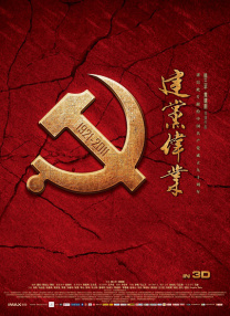 男的操女的