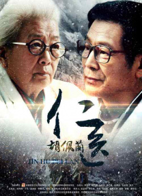 肉女心经