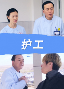 理论片福利理论电影