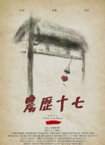 都市 校园 春色 激情 国产