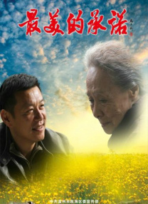 捷克颜色程度10颗星以上的片