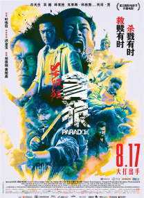 欧美激情视频网址