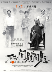 亚洲乱码精品一二三四区日韩在线