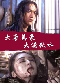 亚洲国产日韩欧美在线