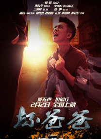 亚洲国产成人在线观看