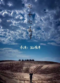 [无删减]说谎