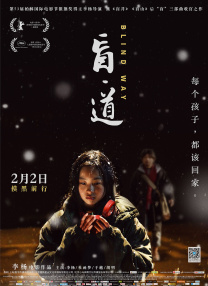 激情五月宗合网