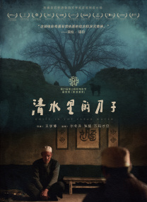 伊人久久综合视频