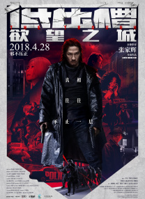 久热久