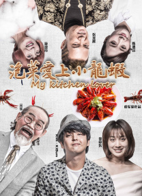 《朋友夫妇:交换》3中文