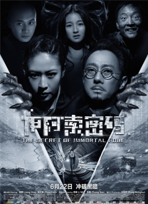 穿越火线美女