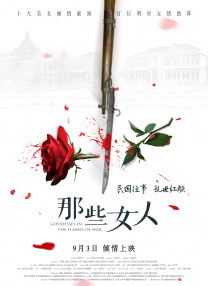 99精品国产综合久久久久