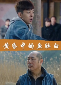 三浦惠理子在线播放
