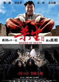 国产精品国内免费一区二区三区