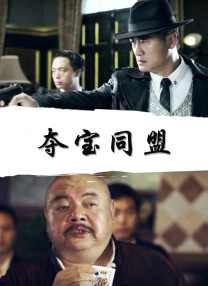 亚洲中出