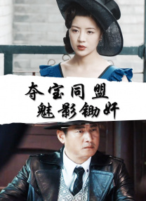 白鹿姬