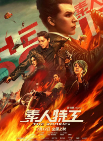高清一区二区亚洲欧美日韩