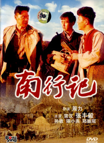 国产91精品高清一区二区三区