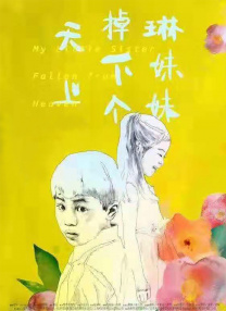 亚洲视频在线免费
