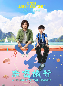 亚洲第一中文字幕