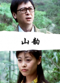 秋霞高清