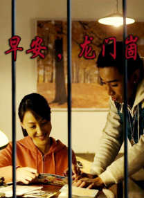 色中