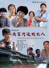 爽妇网s