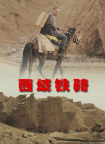 2021国产精品系列一区二区