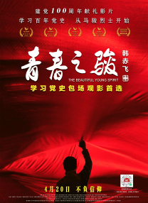 亚洲精品美腿丝袜国产一区