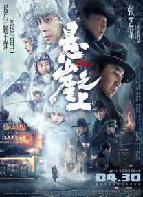 国产欧美久久一区二区