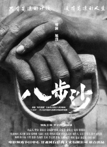 伊人久久大香线蕉综合影