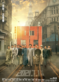 来了100官网登录