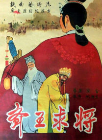 第一夫人的性秘密