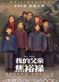 五月婷婷六月丁香在线