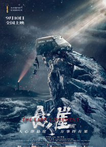 充满魅惑的小姨子